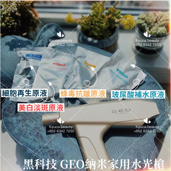 【 自選原液套裝 】自選2盒原液套裝