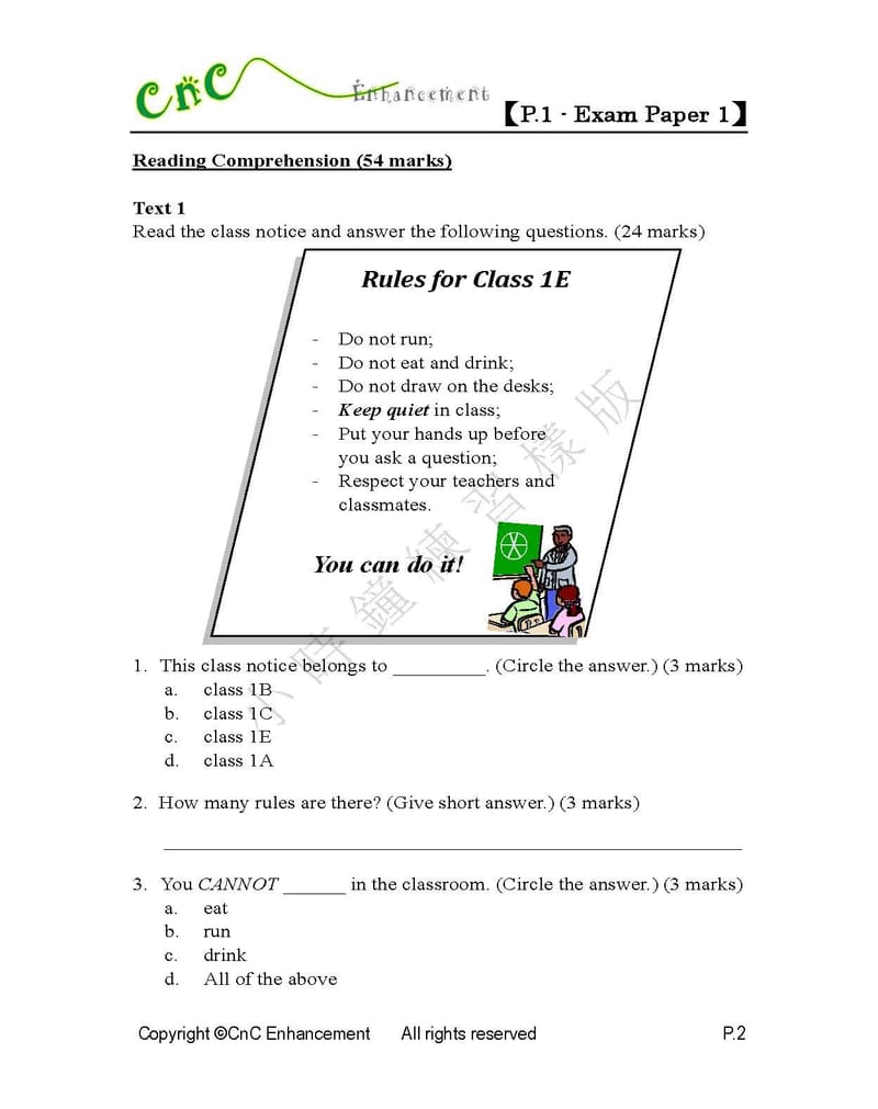 模擬試卷 (一年級)