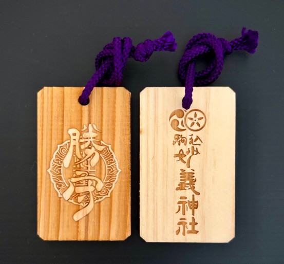 預購 - 妙義神社