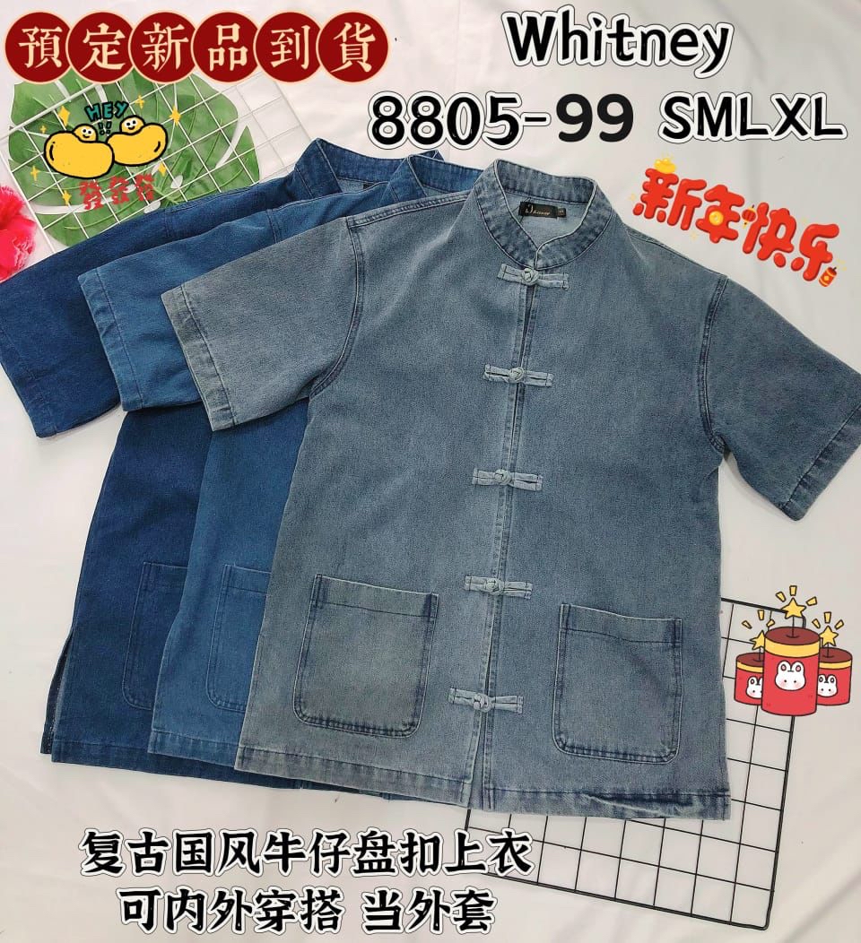 CNY DenimTop 8805