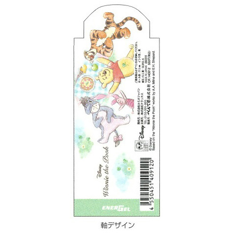 現貨｜Disney Winnie the Pooh 小熊維尼 日本製 Pentel EnerGel 0.5mm 黑色 啫喱筆 (CR140912)
