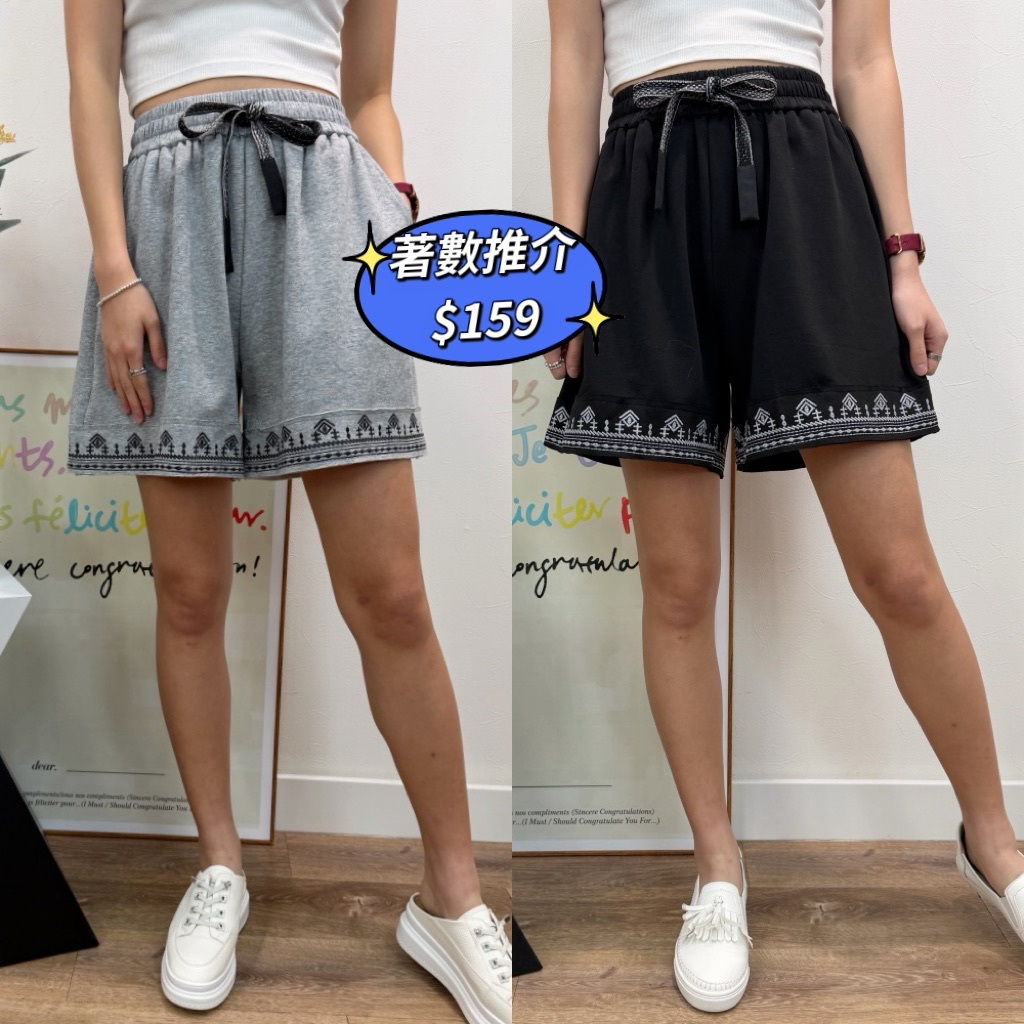 J6039 韓國🇰🇷薄牛仔拼布半裙