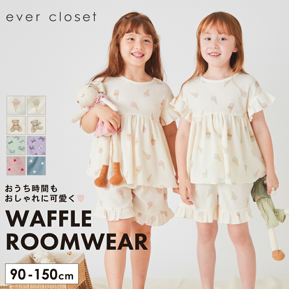 🆕【⭐訂購⭐】🇯🇵日本直送 🌀華夫格 荷葉邊 短袖家居服［8款選］🌀[ELEA-0029][260603]