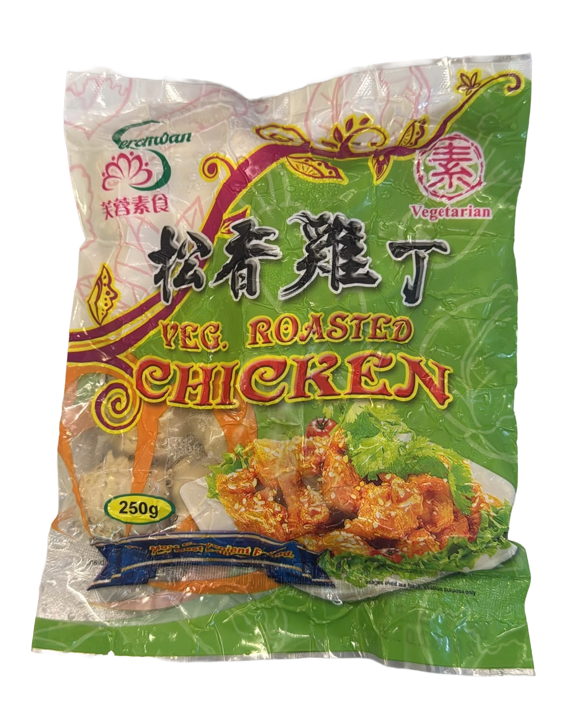  芙蓉素食-松香雞丁(蛋素) 250g/ Veg. Roasted Chicken (Ovo) 250g