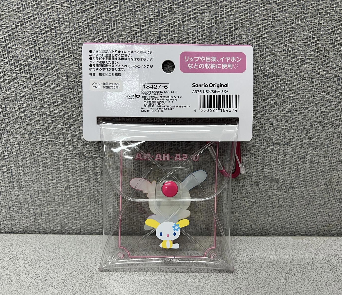 🎌日本直送🎌Sanrio 卡通 爬山扣連透明萬用袋