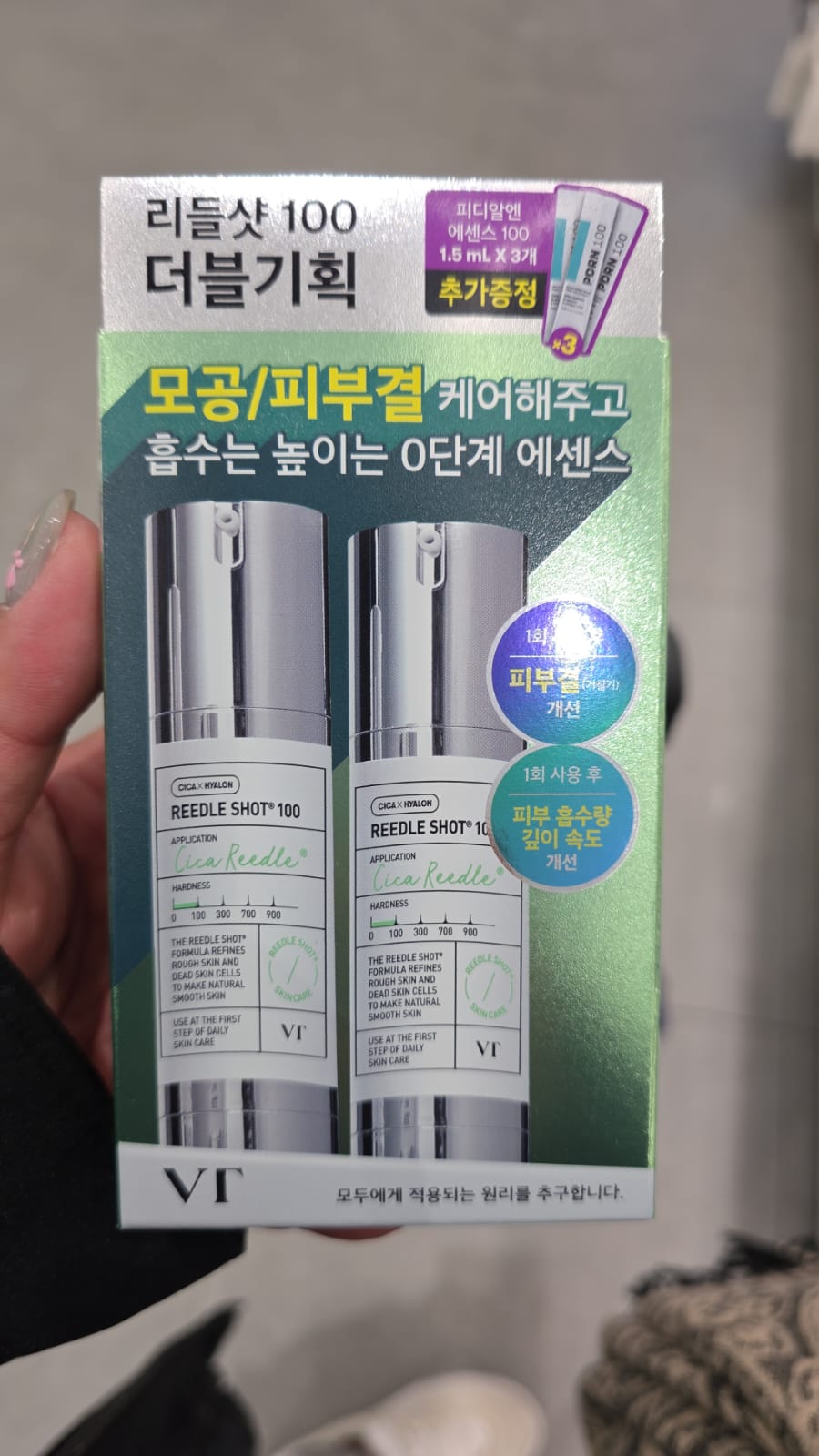 VT Cosmetics Reedle Shot 100 塗抹式微針精華