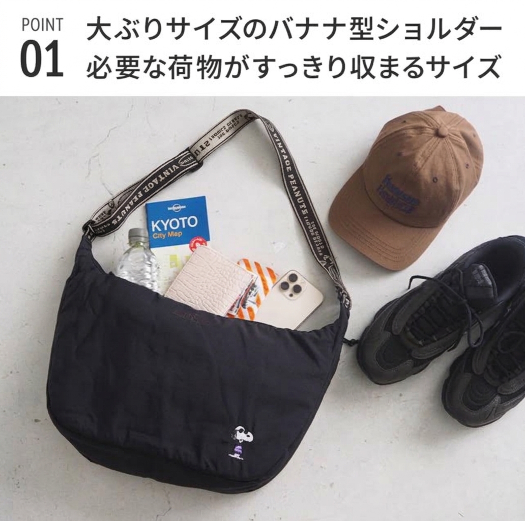 【日本直送】Snoopy SOLEIL 香蕉形單肩包 M Size ｜ 出街必備輕便斜揹袋