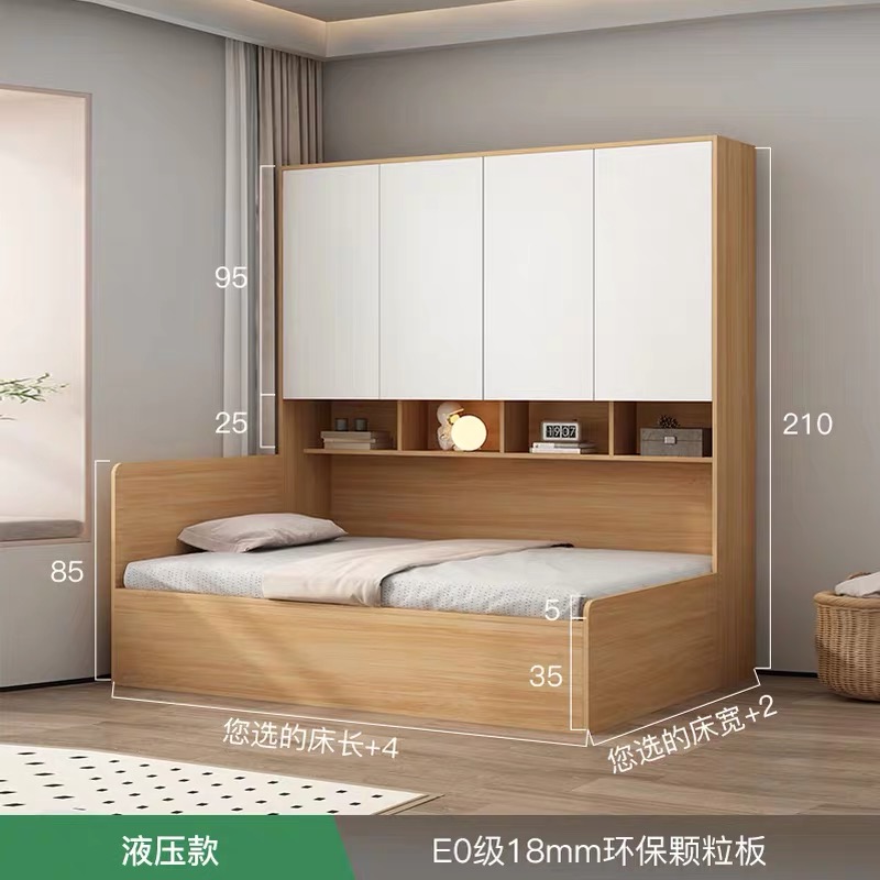 榻榻米床連衣櫃一體箱式床 小戶型現代簡約可訂製奶油風抽屜床儲物床 bed