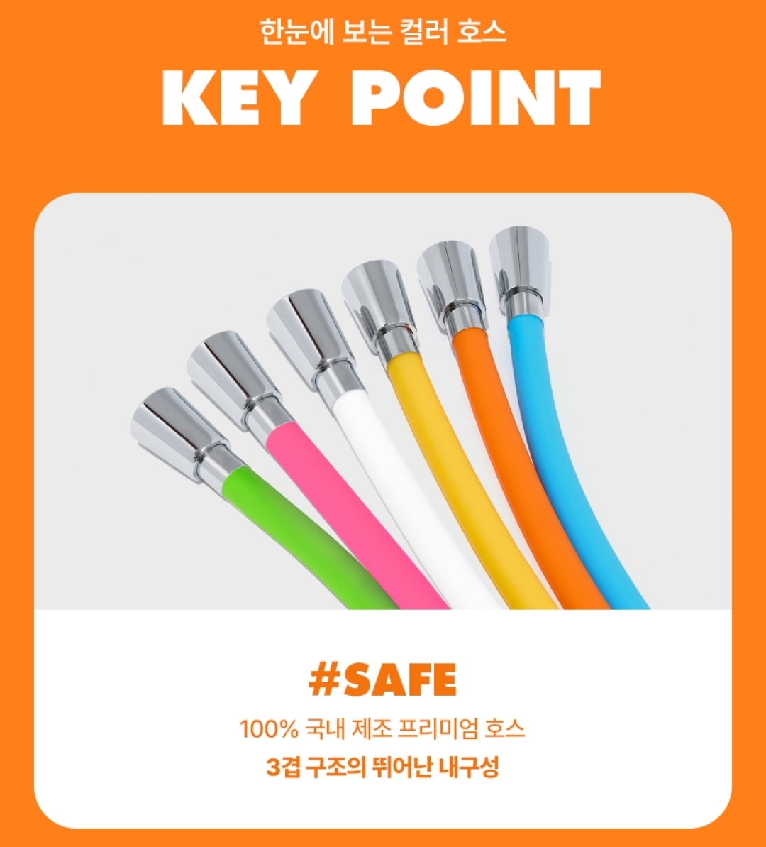 Wiggle Wiggle Blooming 花灑頭+喉管連濾芯套裝