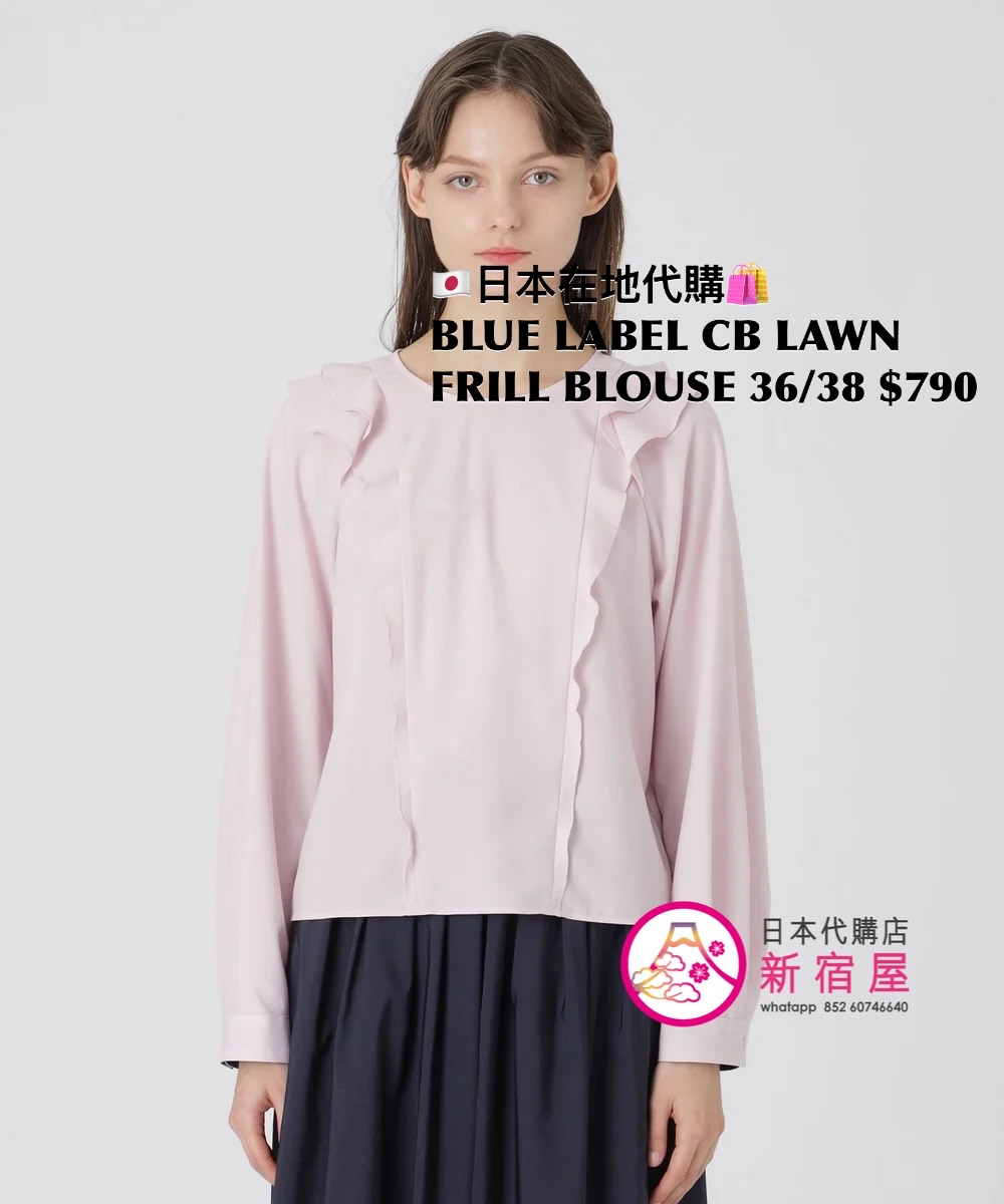 BLUE LABEL CB LAWN FRILL BLOUSE