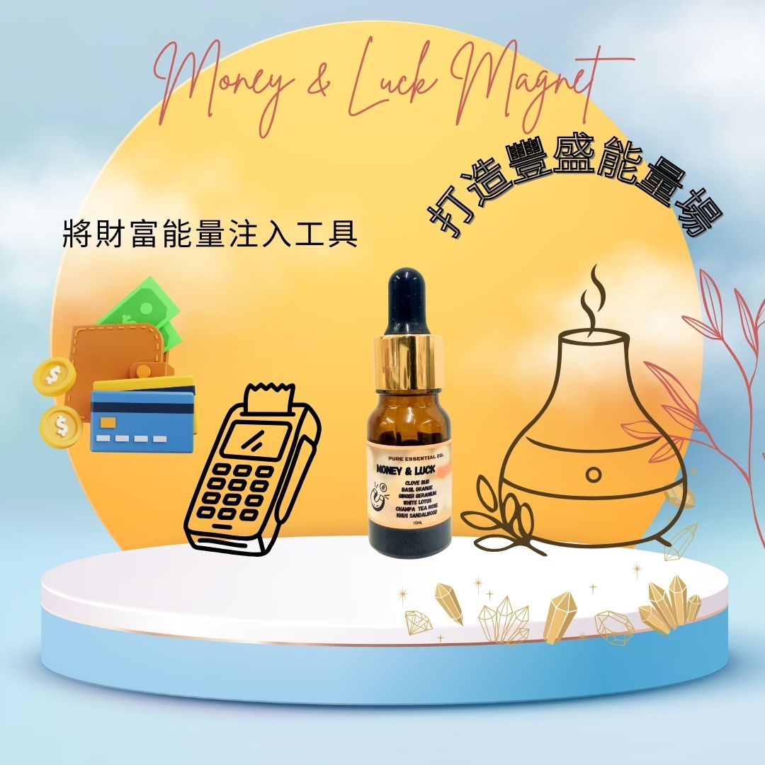 RL Breathe Out Love MONEY & LUCK MAGNET 複方精油10ml