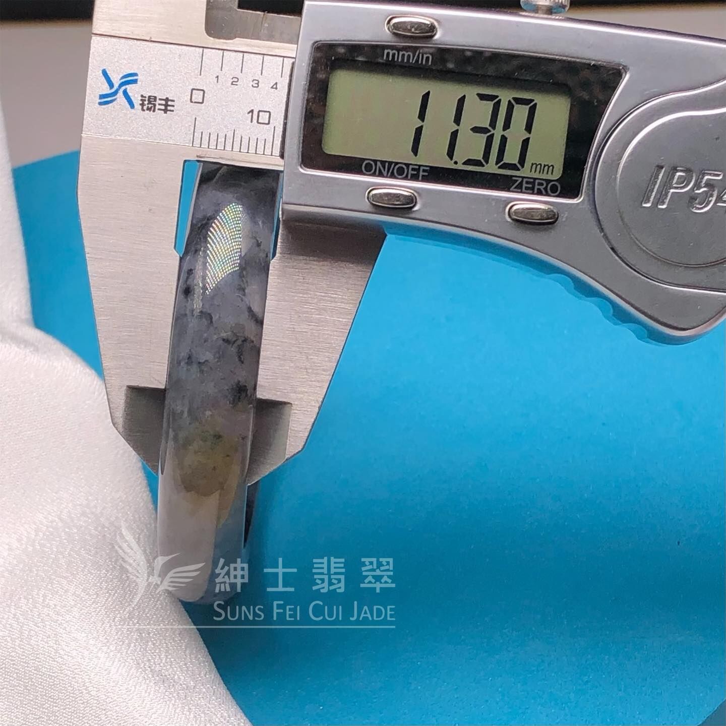 紫底烏雞福鐲54.6mm