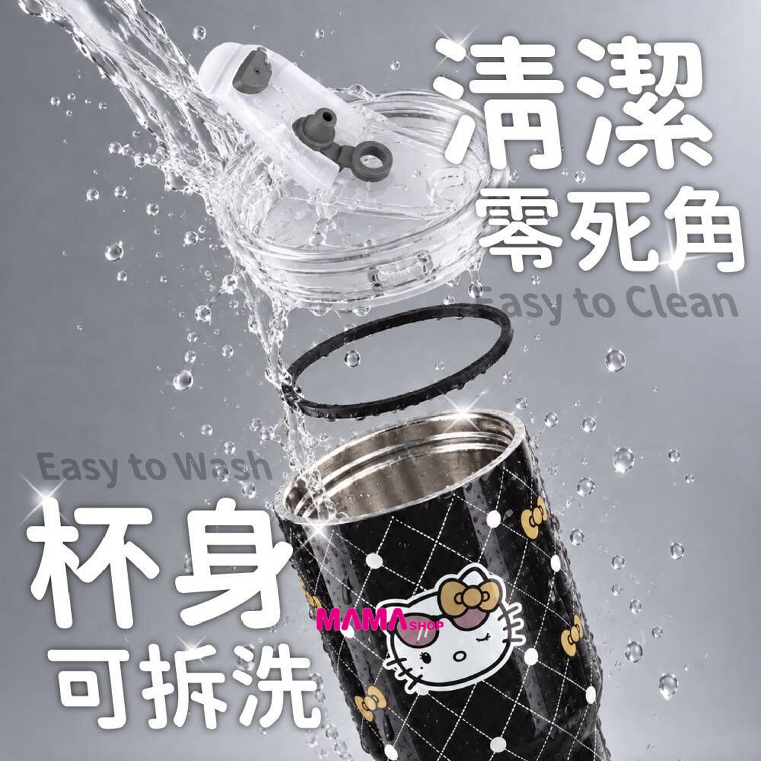 台灣直送Hello Kitty 珍珠黑金冰霸杯