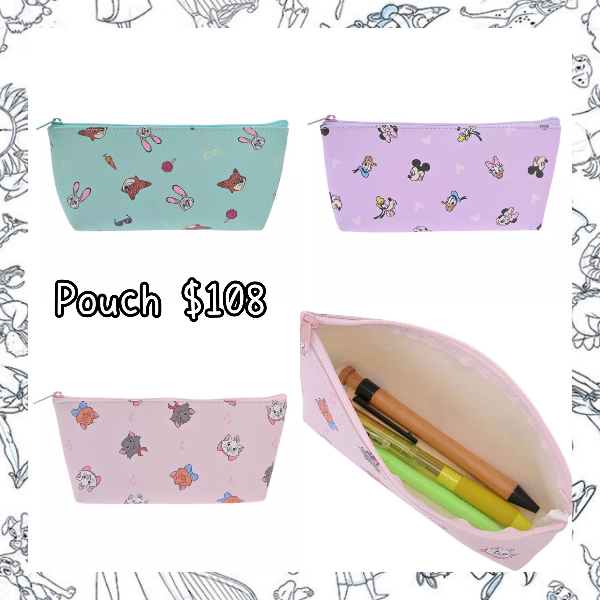 ：日本：POUCH