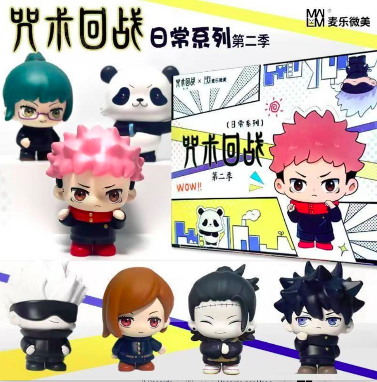 [咒術迴戰] 第二季日常系列盲盒 (日版) | 件