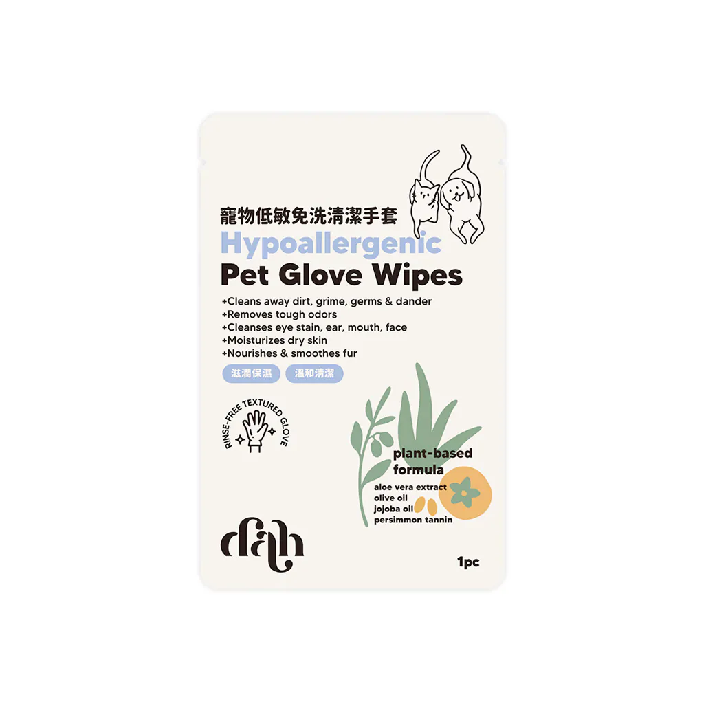 dah 寵物低敏免洗清潔手套