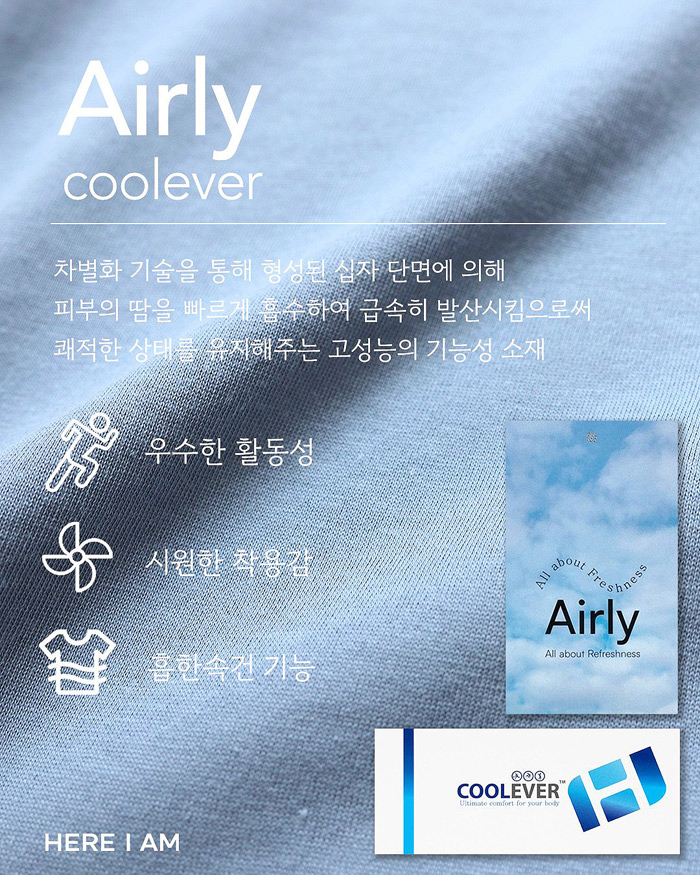 🇰🇷Here I Am set