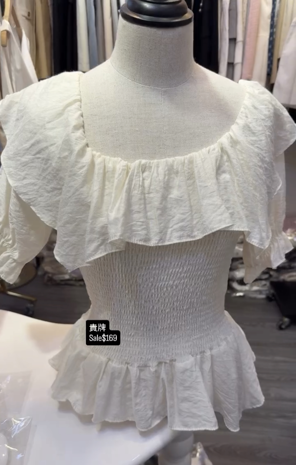 貴牌Sale$169