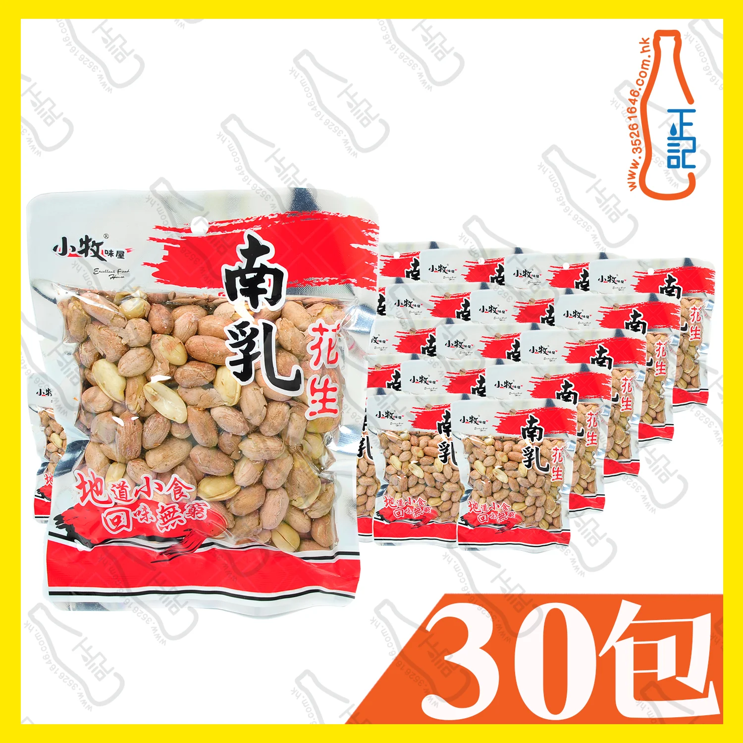 ==CFT0038 小牧味屋 - 南乳花生 150g x【30包】/箱