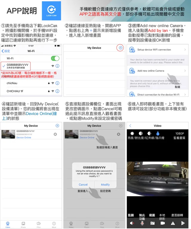 WIFI 4K 煙霧偵測器造型無線網路微型針孔攝影機(128G) 影音記錄器