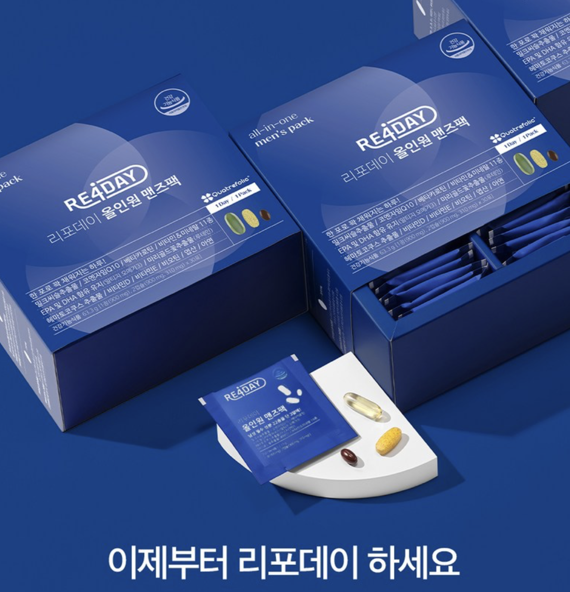 韓國 RE4DAY 男士 多效 綜合維他命 營養丸30包 / 盒｜ALL-IN-ONE MEN’S PACK