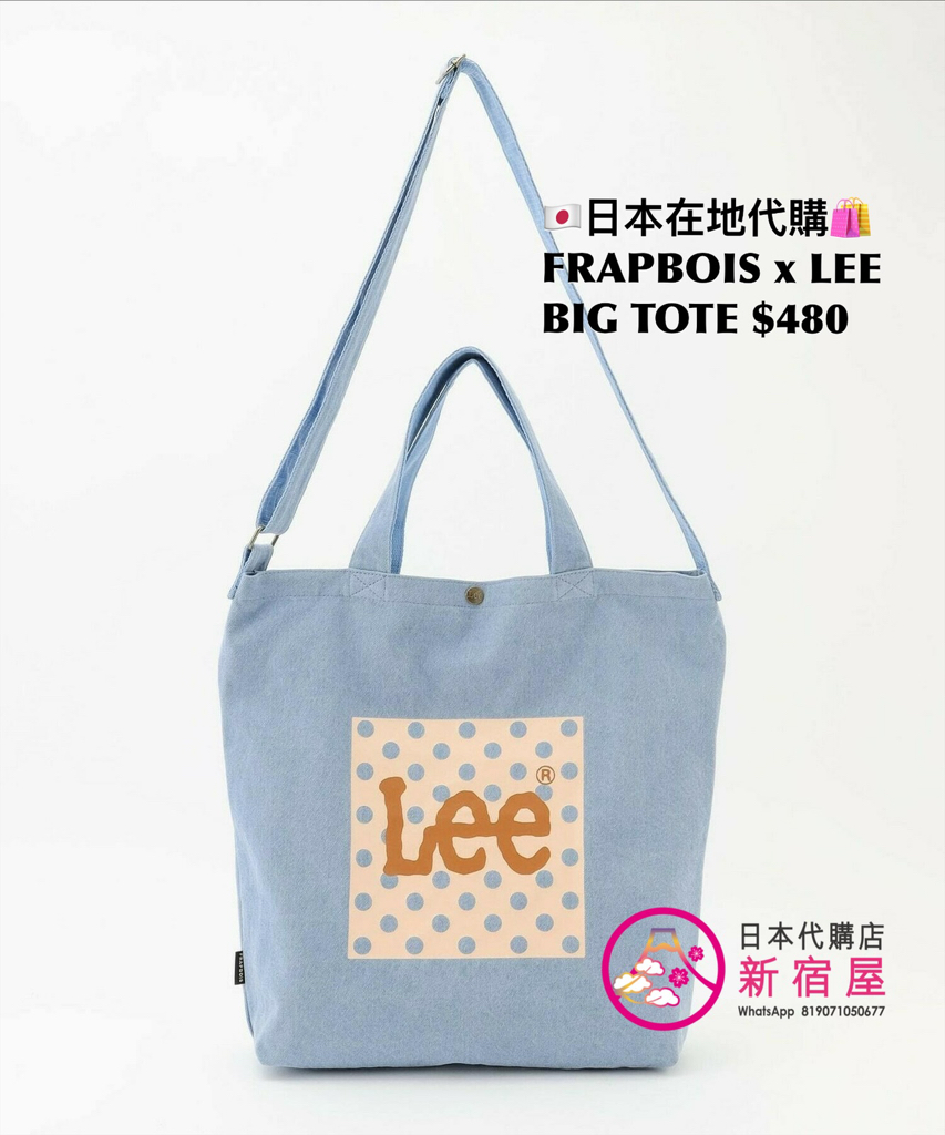 FRAPBOIS x LEE BIG TOTE