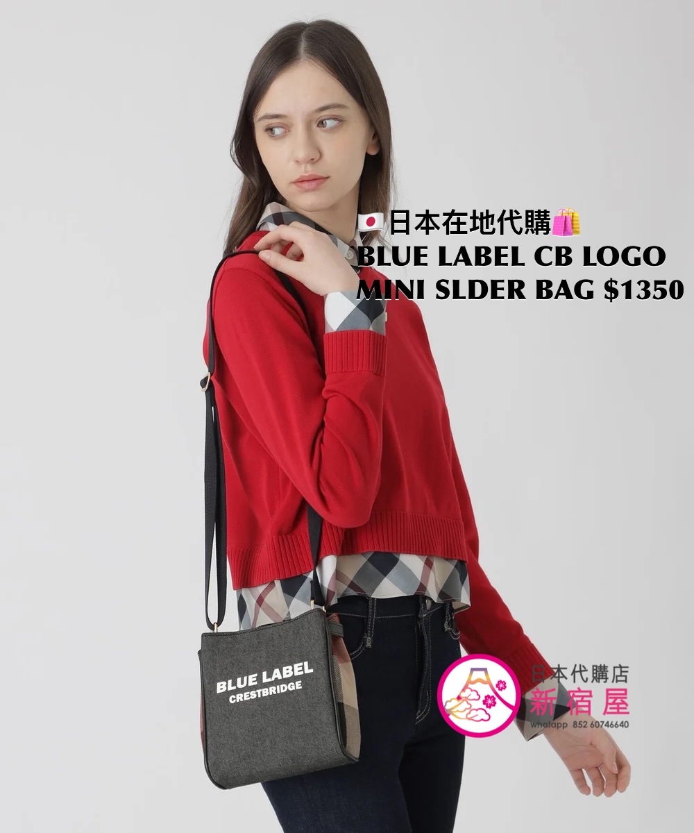 BLUE LABEL CB LOGO MINI SHOULDER BAG