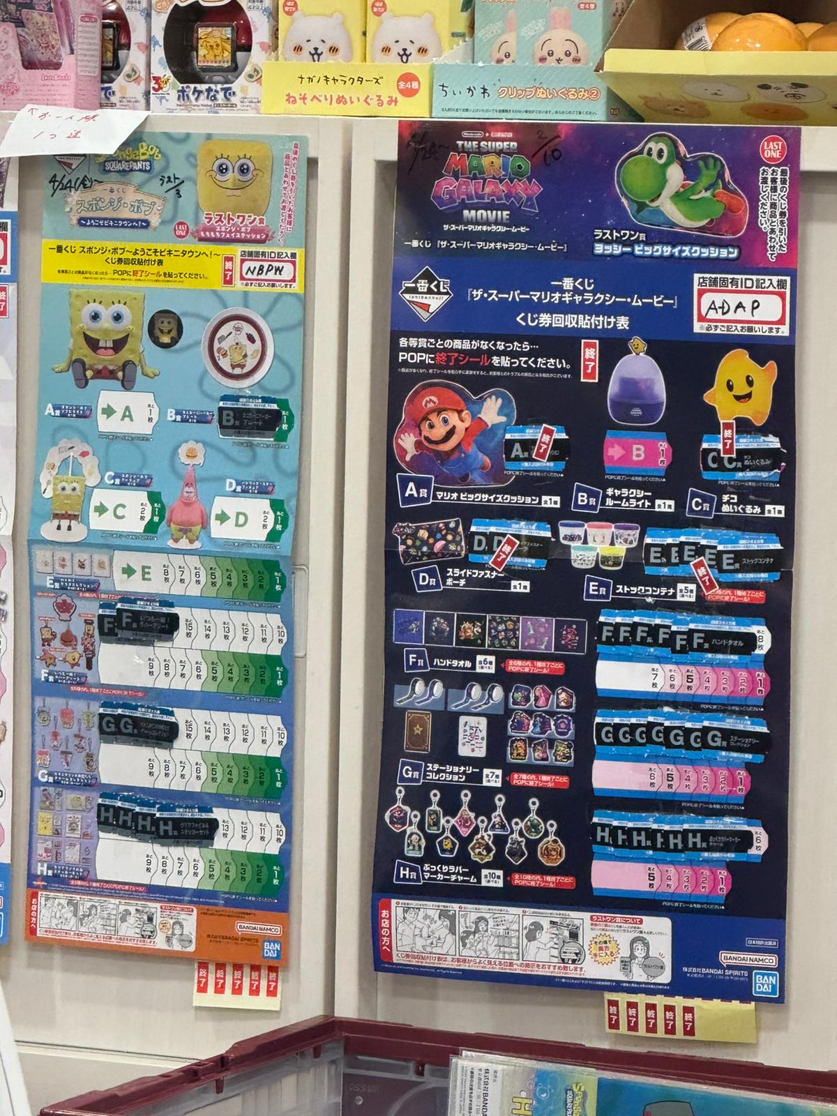 ✨連線商品需補運費✨一番くじ 一番賞 海綿寶寶 ~歡迎來到比奇堡！～