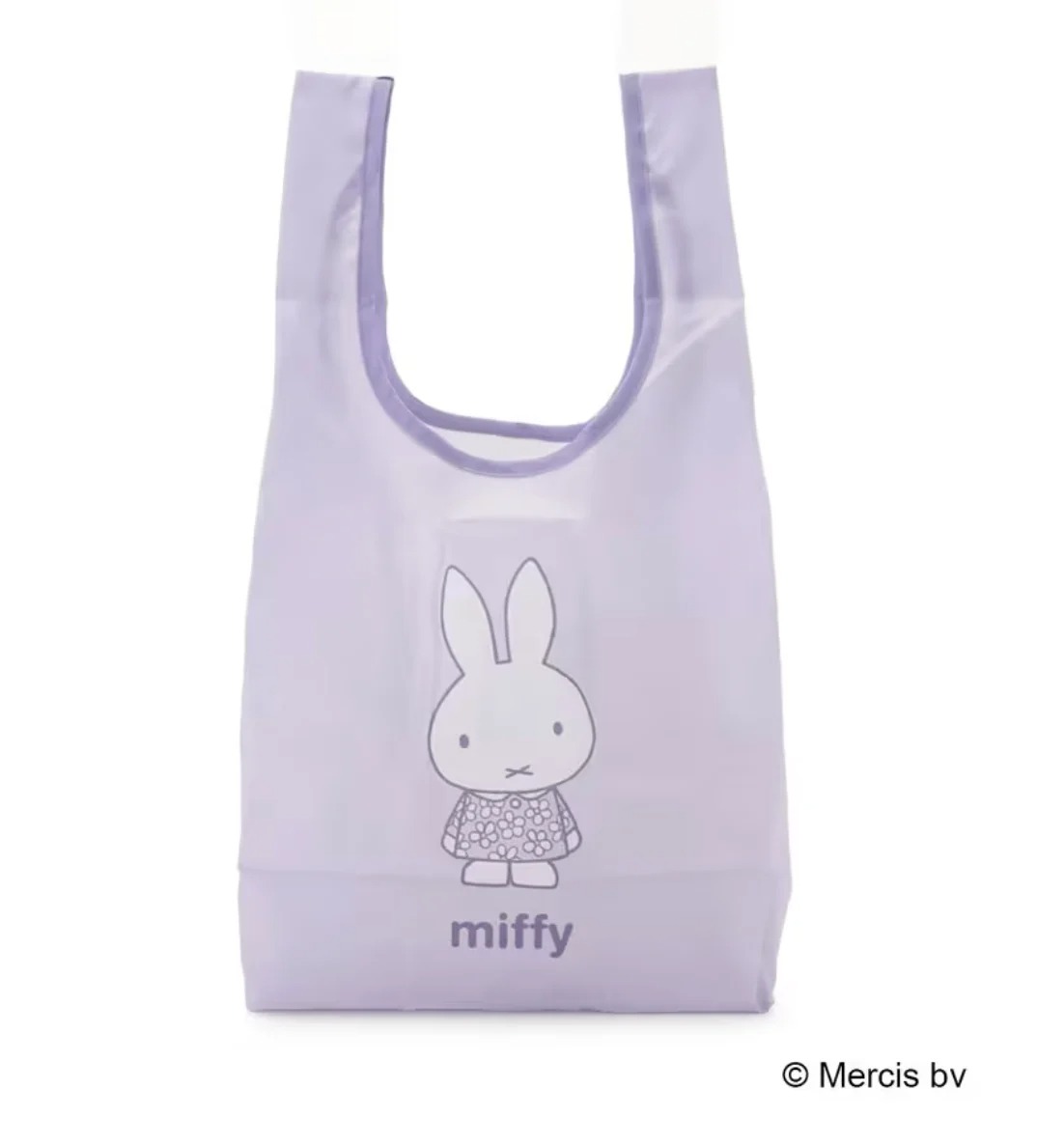 Miffy 開心果及薰衣草系列 帶底板可摺環保袋 S碼