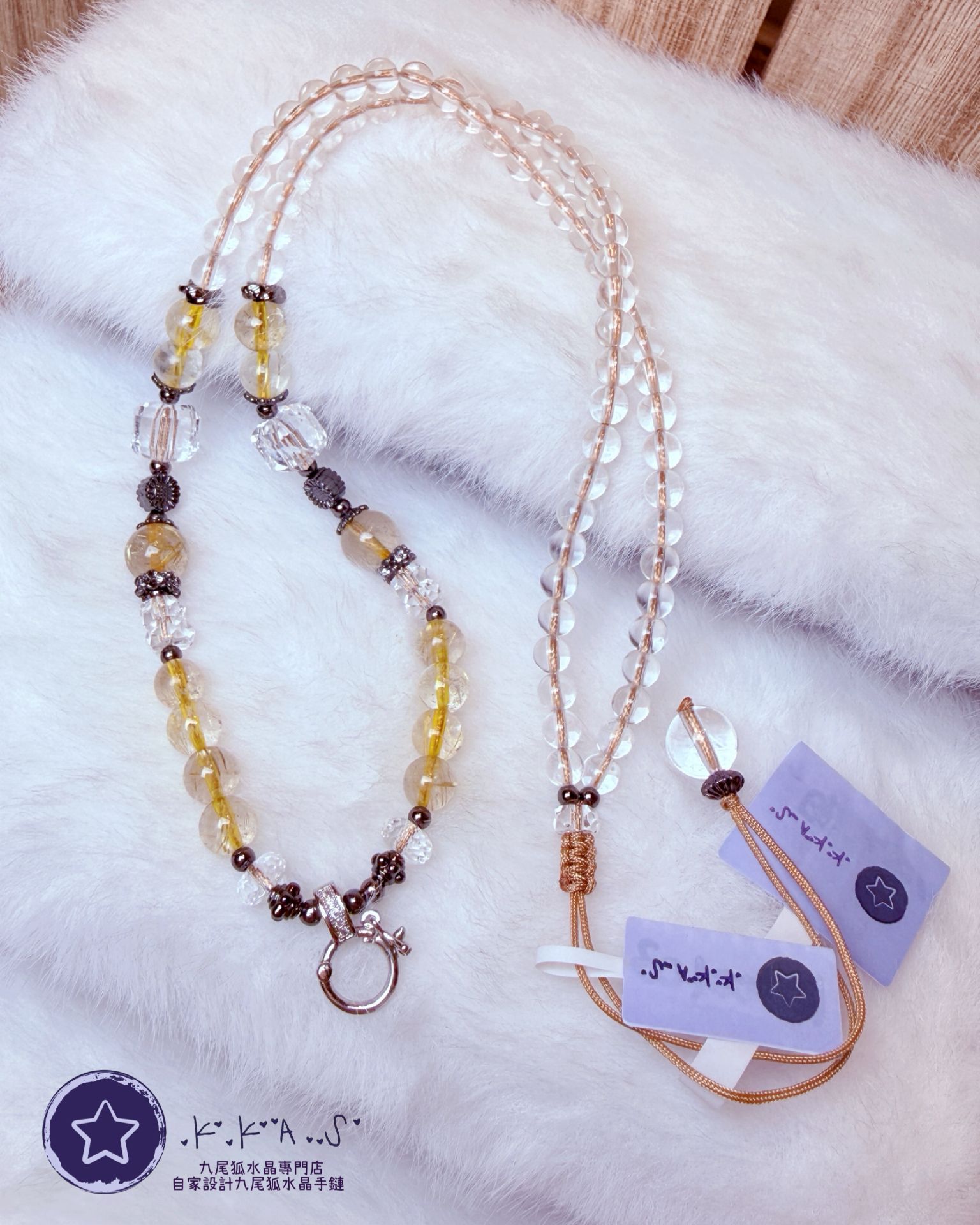 K00103 特價金髮晶 - 頸鏈