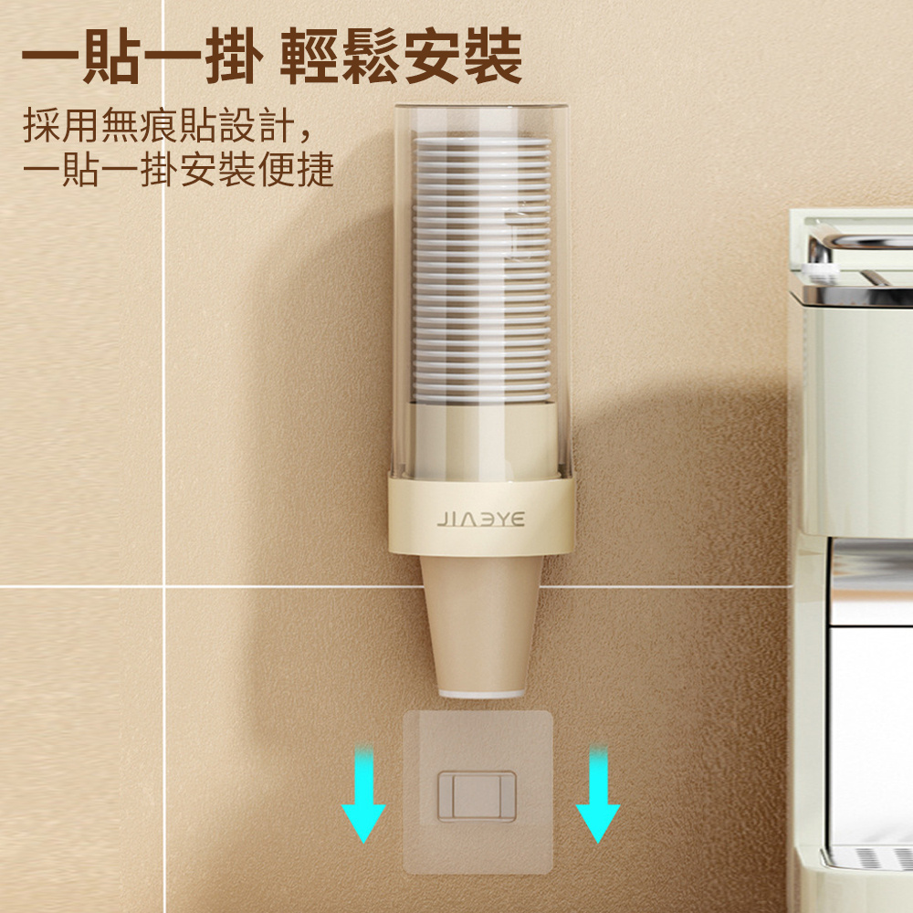 一次性杯架 一次性杯盒 免打孔收納盒 紙杯架 壁掛款 ［平行進口］ HK2746