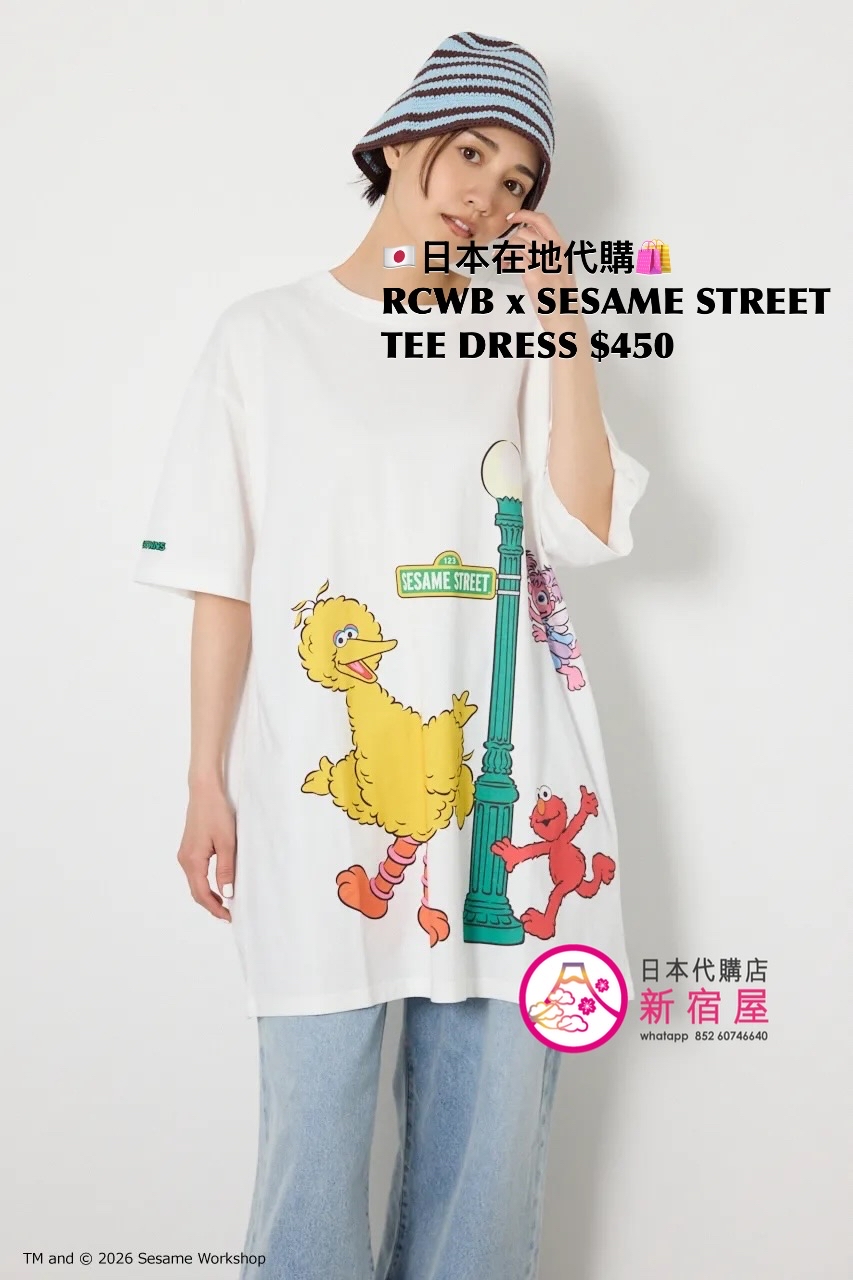 RODEO CROWNS WIDE BOWL x SESAME STREET T-SHIRT DRESS