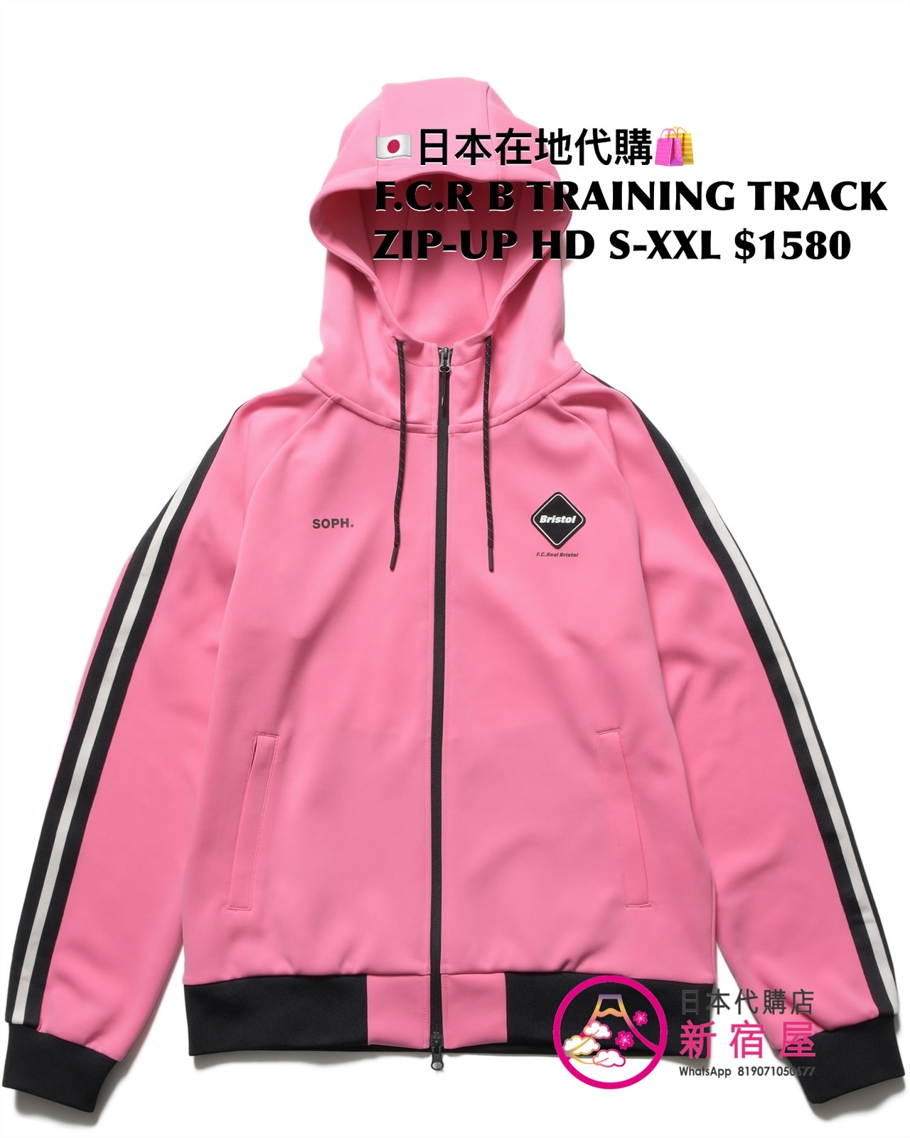 F.C.REAL BRISTOL TRAINING TRACK ZIP-UP HOODIE/ JACKET/ PULLOVER HOODIE/ CREWNECK TOP/ JOGGER PANTS 