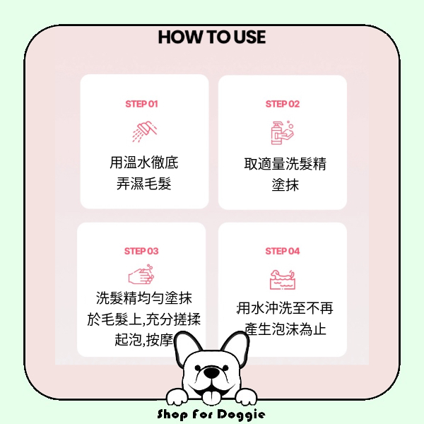 韓國 Hyponic 極致低敏原始無味沖涼液300ml(For All Dogs)