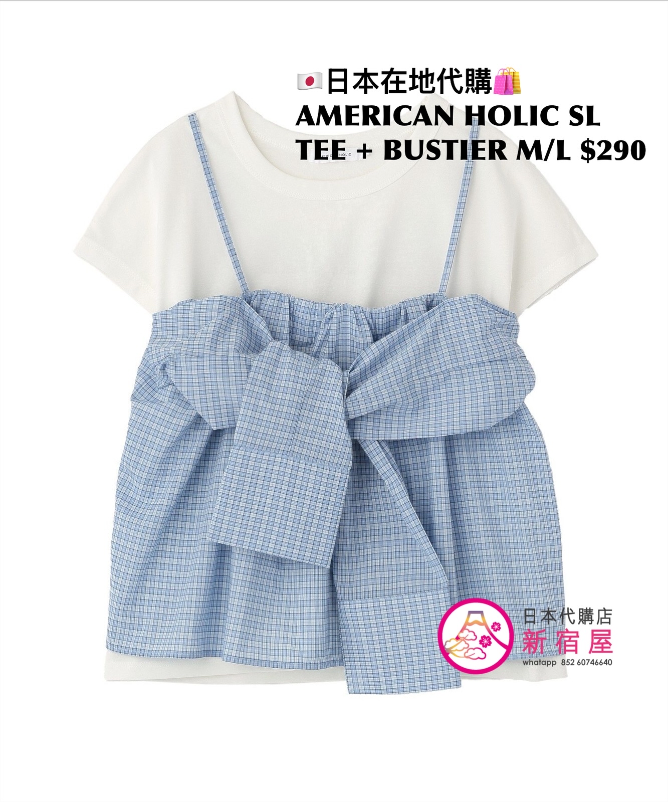 AMERICAN HOLIC SLEEVE TEE + BUSTIER
