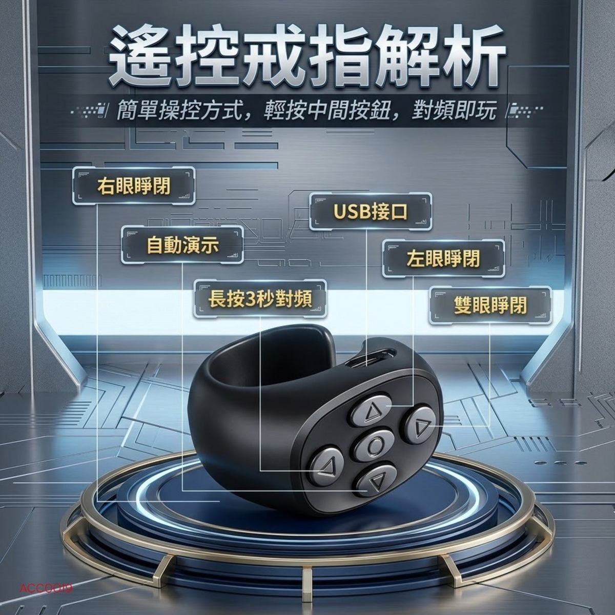 蜘蛛俠 Brand New Day 造型連身服裝｜可選遙控電動眨眼面罩｜香港現貨 COS4117