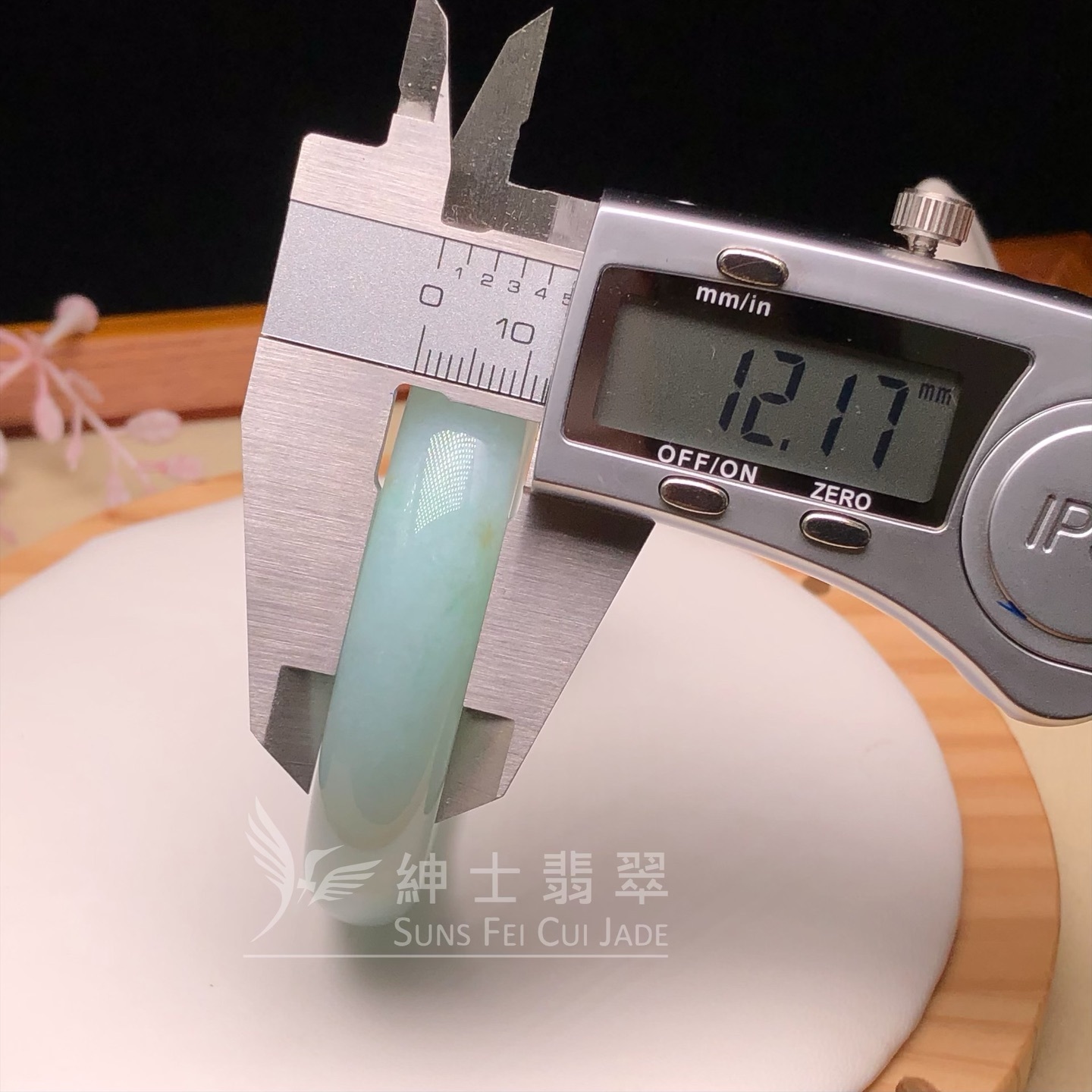 木那湖水綠福鐲53.7mm C06175