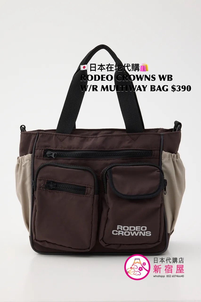 RODEO CROWNS WIDE BOWL W/R MULTIWAY BAG