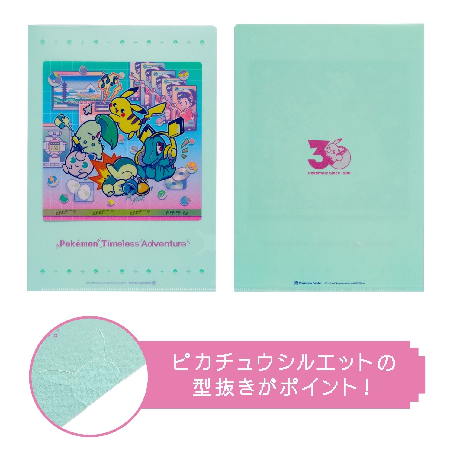 🌸 【預訂】A4 File - Pokémon Timeless Adventure