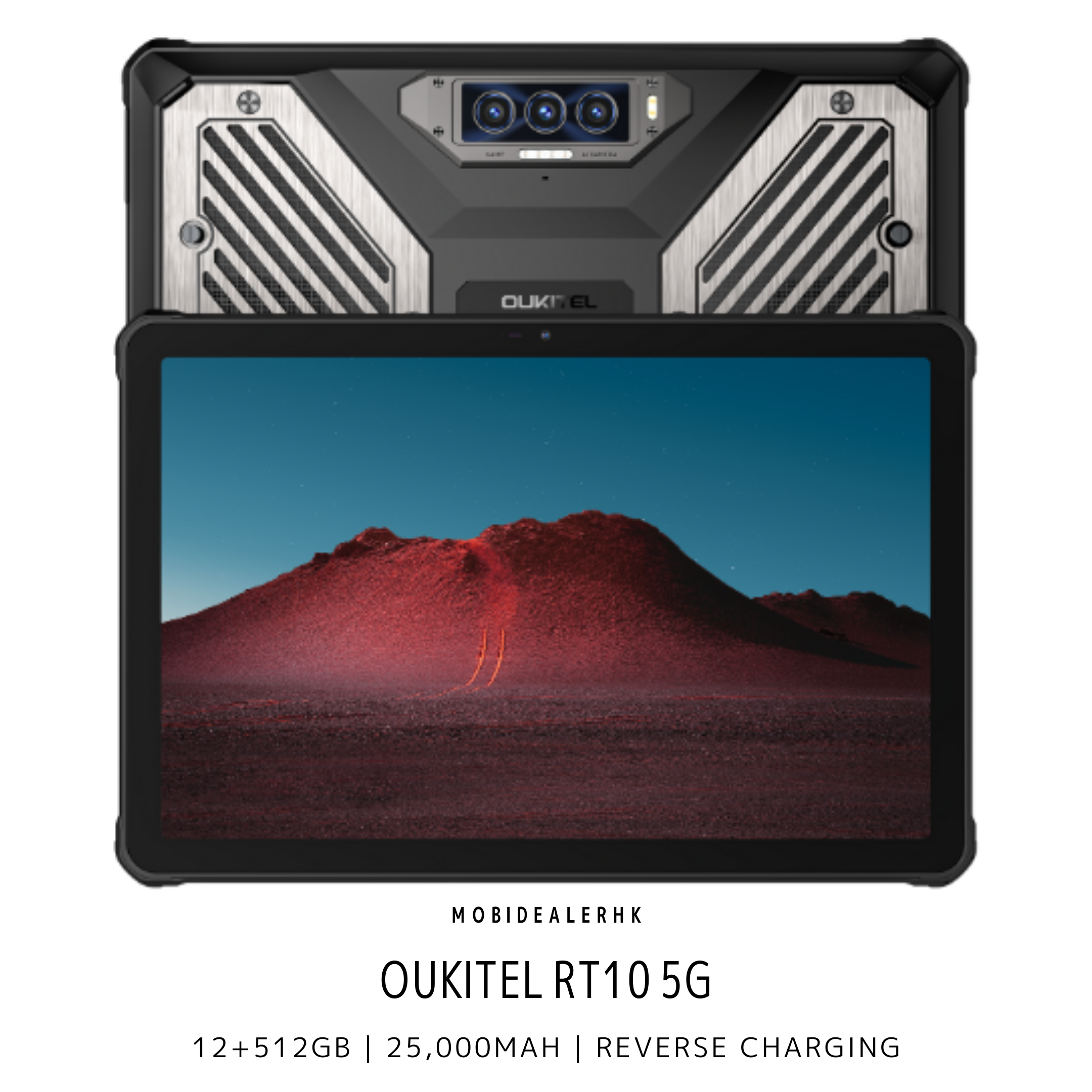 Oukitel RT10 5G 三防平板電腦