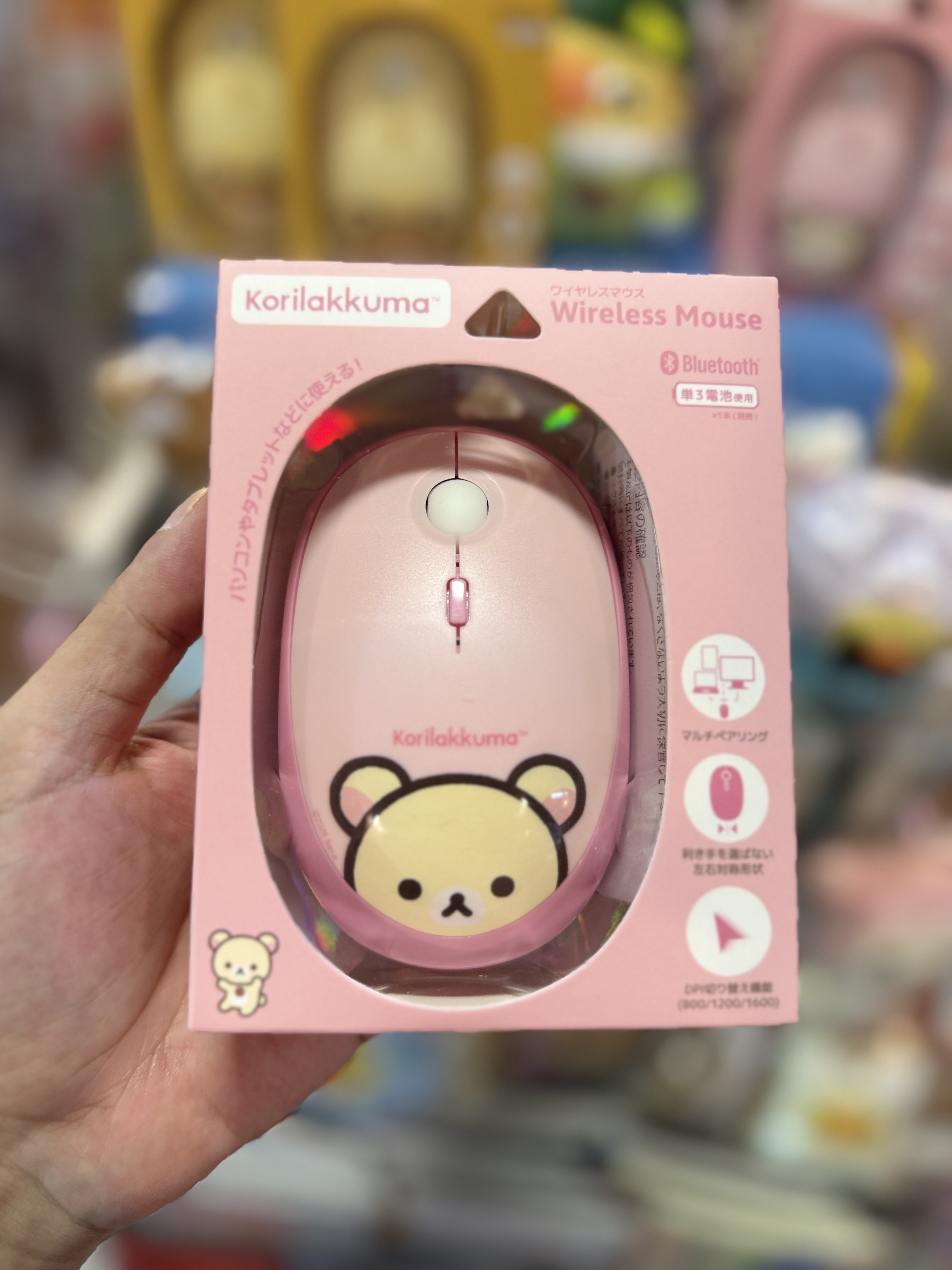 《現貨》全新Rilakkuma無線mouse