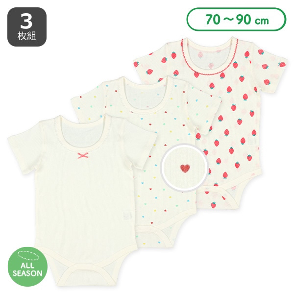 🇯🇵預訂 日本直送🇯🇵草莓愛心滿印絲帶短袖包屁衣三件套