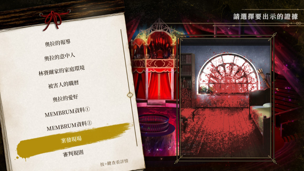 [現貨][乙女] NS even if TEMPEST 黃昏中魔女如是說 中文版