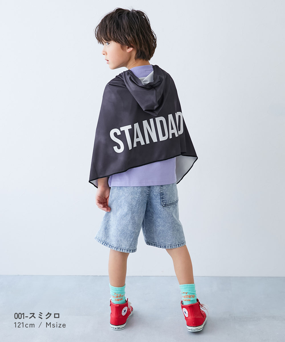 🆕【⭐訂購⭐】  🇯🇵日本直送 🌀蒸發冷卻技術 速乾連帽雨披 [4款選] 🌀 [ELDA-0258][260528]