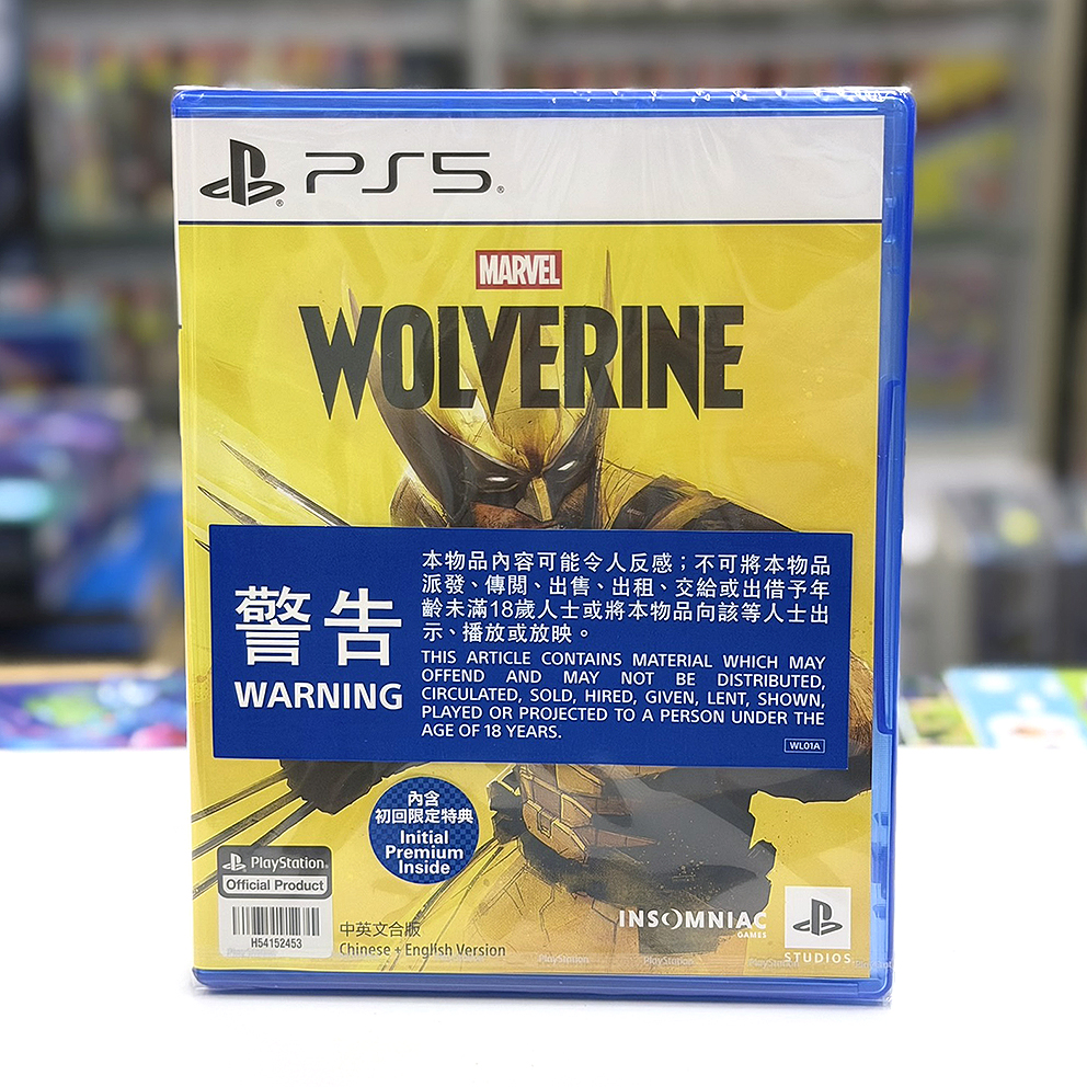 (行版) PS5 漫威狼人 P5 Marvel’s Wolverine (中英文字幕) 