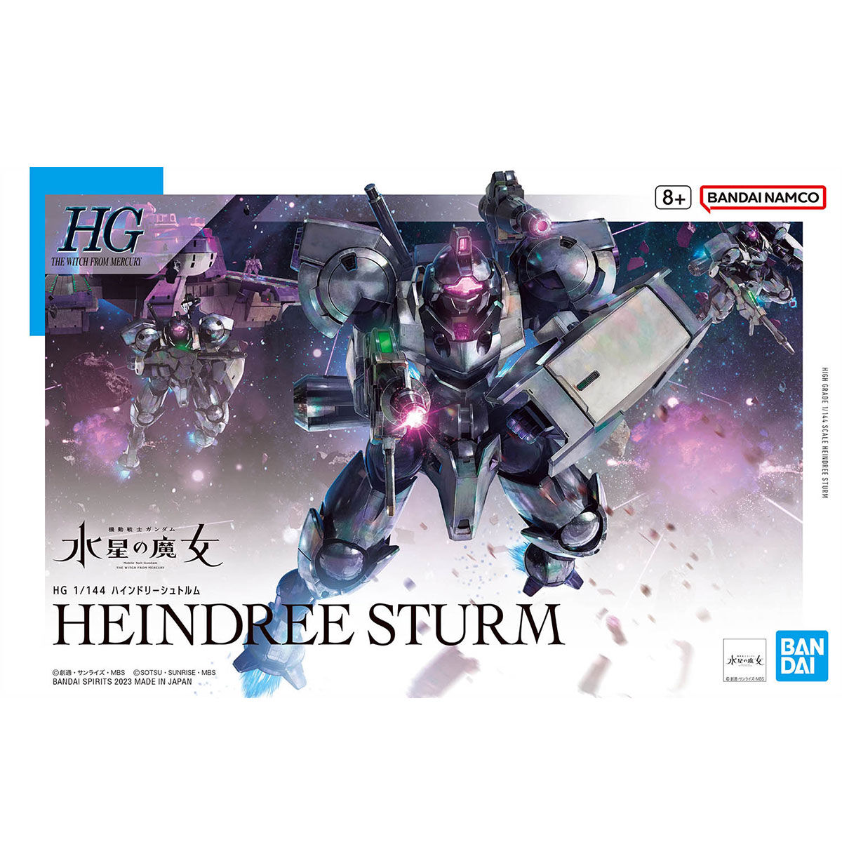 現貨 Bandai Gunpla HG 1/144 HEINDREE STURM 風暴型海因德里