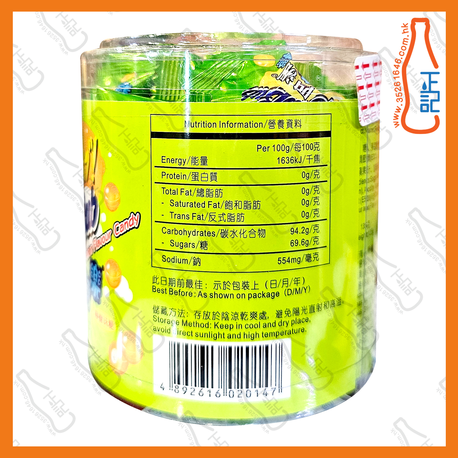 ==(筒裝)四洲泡泡樂糖-檸檬味 135g /筒