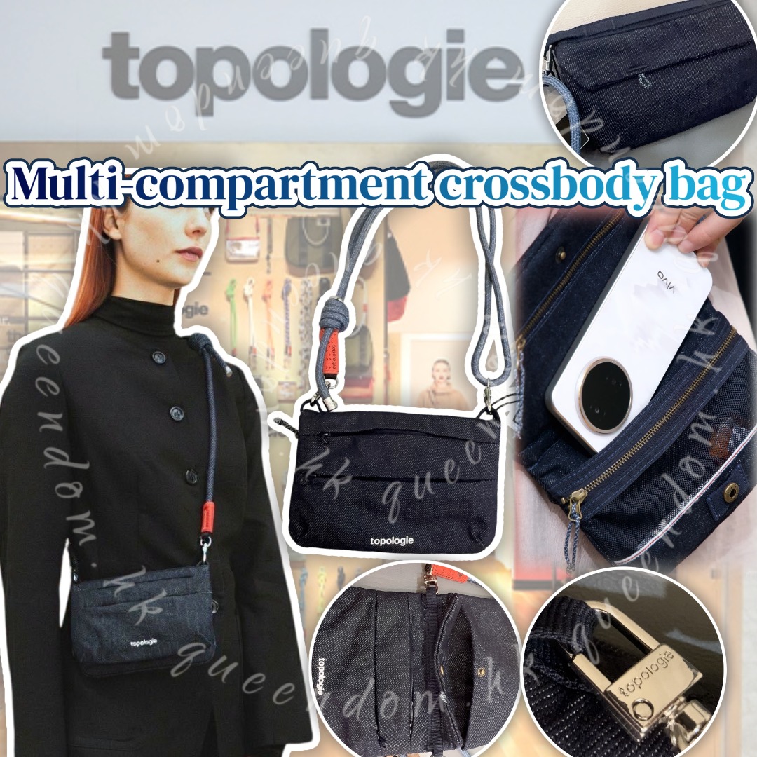 Topologie Multi-compartment crossbody bag 多間格斜孭袋