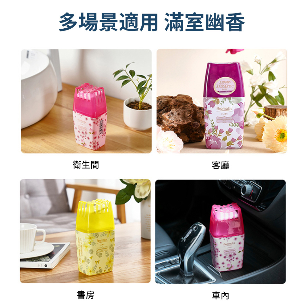 kinbata 室內空氣清新劑 房間清新劑 廁所除臭 芳香劑 香薰清新劑 木質香 [平行進口] HK2695