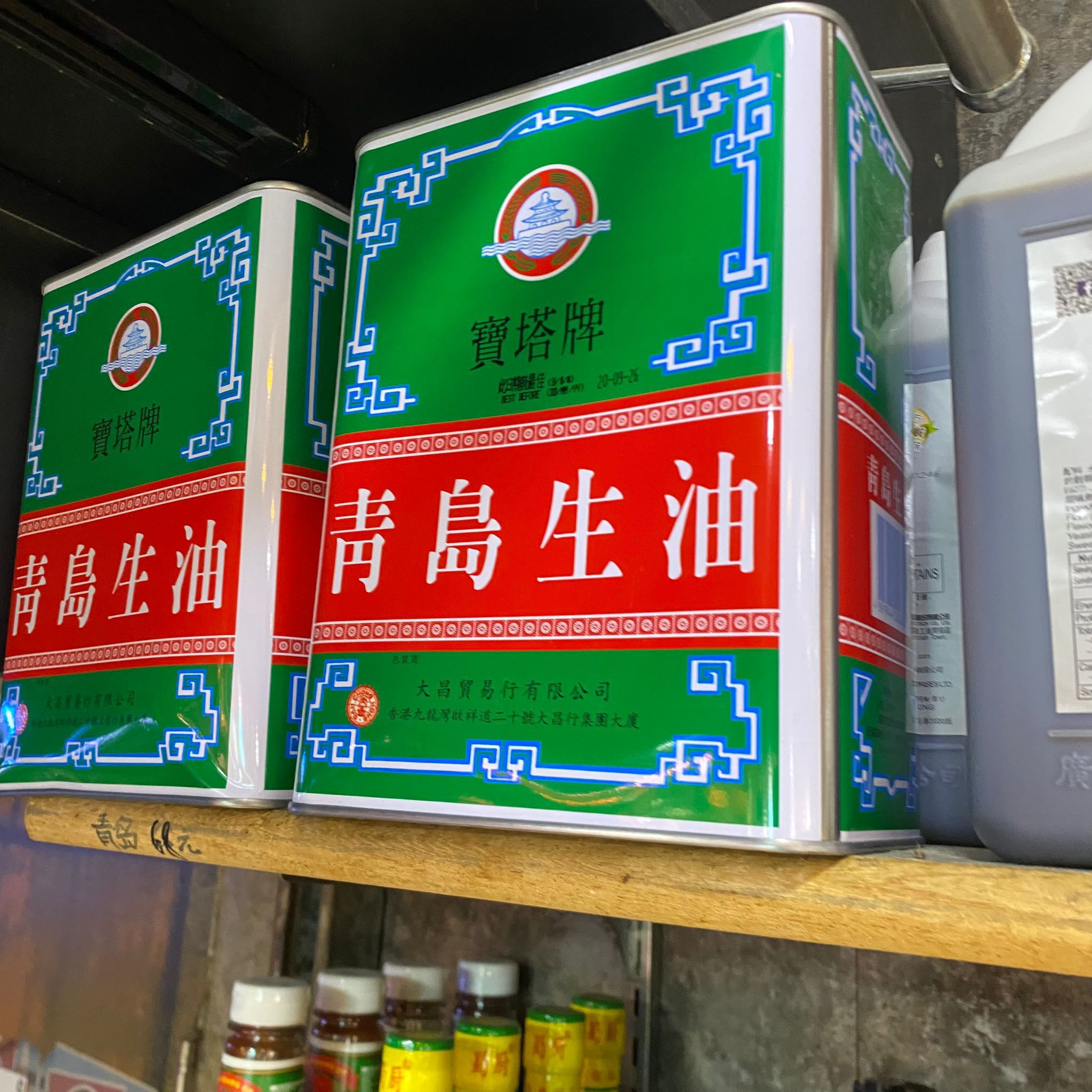 寶塔牌 青島生油